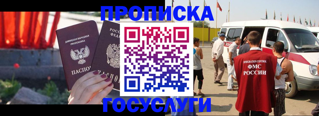 регистрация в Нижнем Ломове