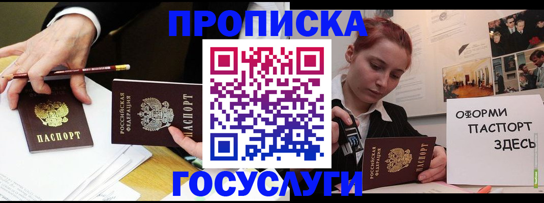 регистрация для школы в Нижнем Ломове