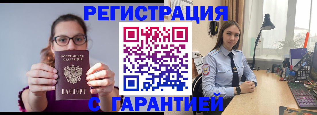 миграционный учет в Нижнем Ломове