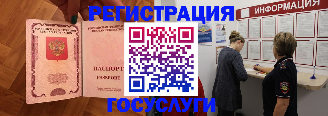 временная регистрация собственник в Нижнем Ломове