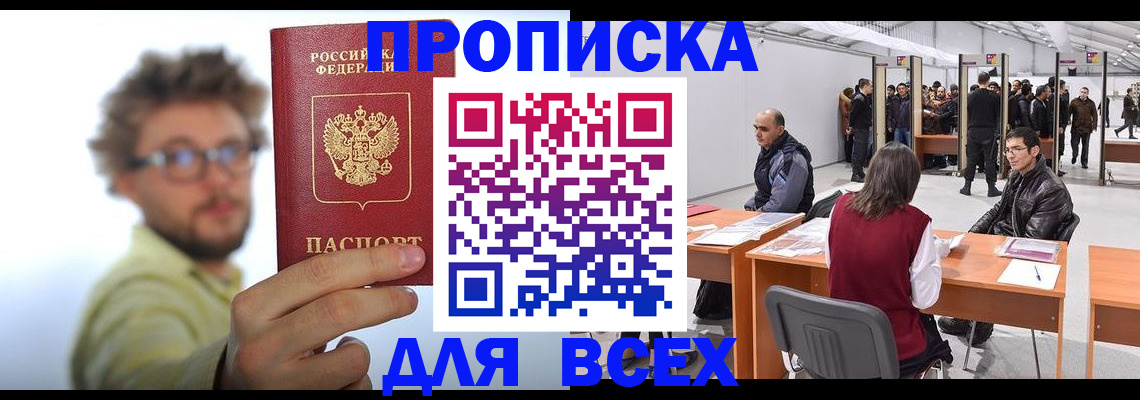 регистрация для дет. сада в Нижнем Ломове